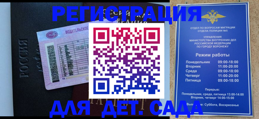 найти адрес прописки в Челябинске